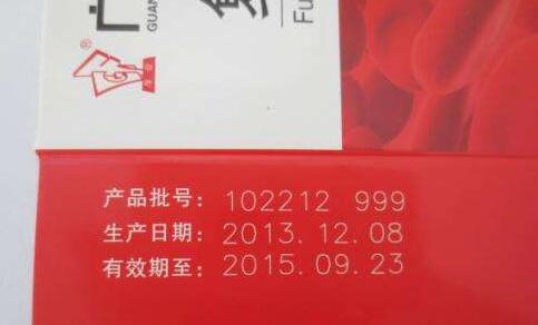 紙盒上日期激光打標(biāo)圖案 紙盒上日期激光打標(biāo)圖案