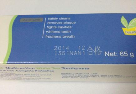 食品包裝行業采用激光打標的特點4 食品包裝行業采用激光打標的特點4