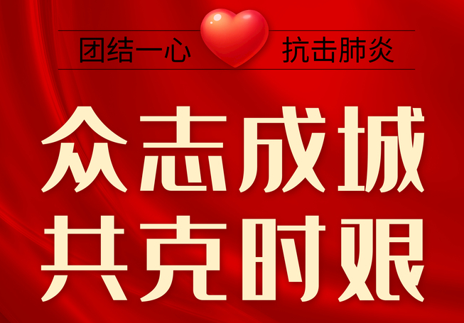 新冠肺炎疫情對(duì)激光打標(biāo)機(jī)行業(yè)的影響如何？