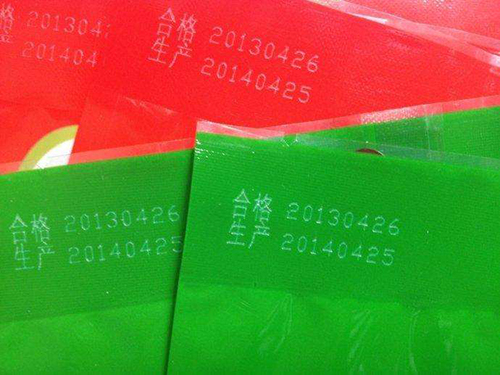 激光打標機可以應用在食品塑料袋上嗎？