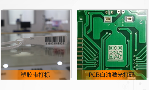 全自動紫外激光打標(biāo)機(jī)的特點(diǎn)3