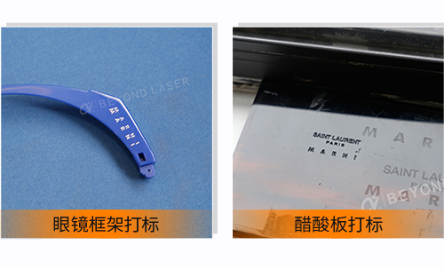 全自動紫外激光打標(biāo)機(jī)的特點(diǎn)4